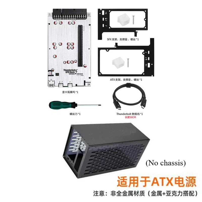SFX ATX Power Supply Case TH3P4G3 Mini 3/4 eGPU Enclosure, for Laptop Graphics Boost and External GPU Docking Station
