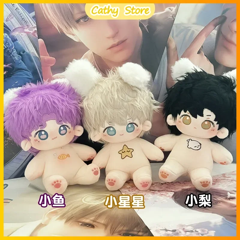 

20cm Plush Doll Love And Deepspace Doll Love Of Light And Night Kawaii Game Peripheral Cotton Stuffed Decor Birthday Fans Gifts