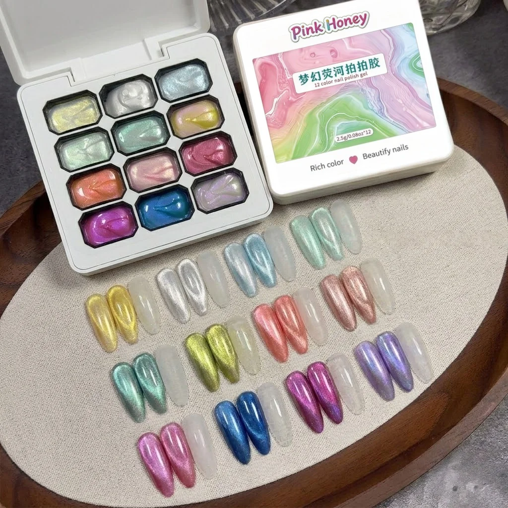 12-Grid Dreamy Texture Gel Nails 3D Pearl Acetate Versatile Texture Shaping Gel, Fashionable LED Nail Art Kit, Perfect Gift view 4