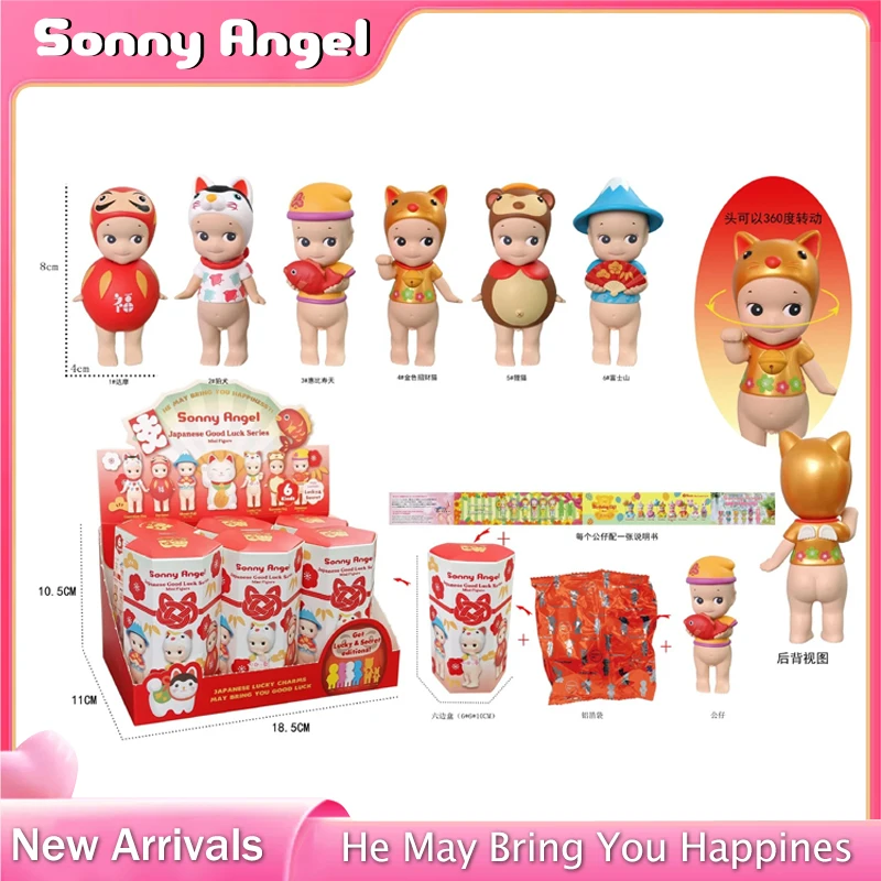 Figura de Sonny Angel Hippers, serie de animales de Pascua, figuras de Anime, adornos, muñecas, regalo de Navidad, adorno de escritorio, caja ciega