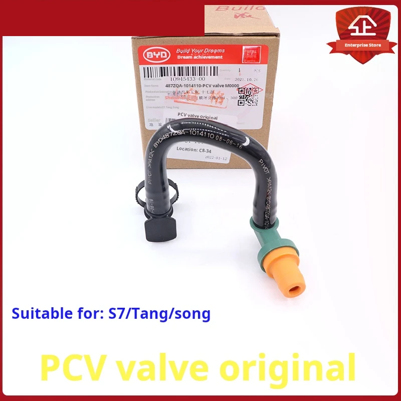 

For BYD S7 Waste air valve one-way valve assembly Tang PCV Valve Song wheel axle exhaust valve air hose