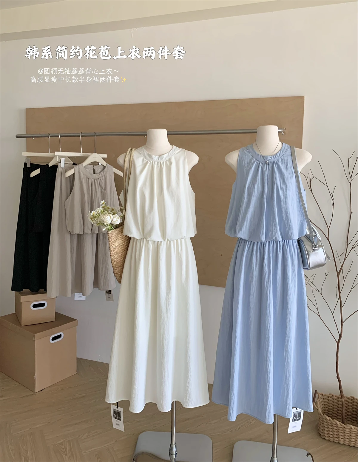 

2025 Summer Women French Vintage Simple Solid Color Vacation Mori Girl Outfits 2 Piece Set Sleeveless Tank Tops + Midi Skirt