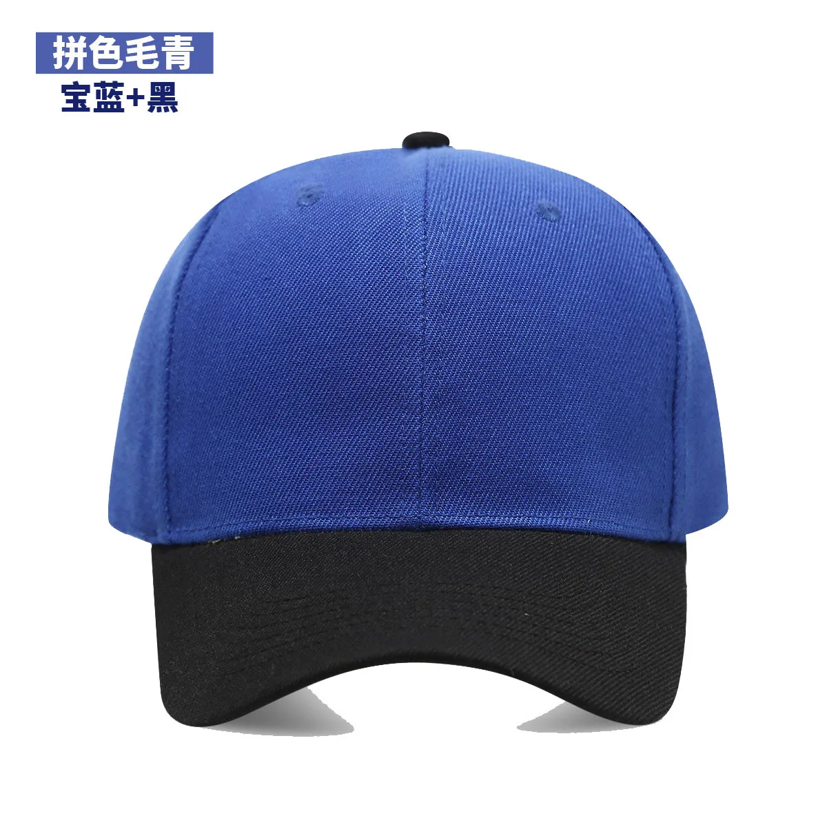 1 Stück Schwarze Kappe Einfarbige Baseball-Kappe Snapback Caps Casquette Hüte Passende Casual Gorras Hip-Hop Dad Hats für Männer Frauen Unisex – Detail 9