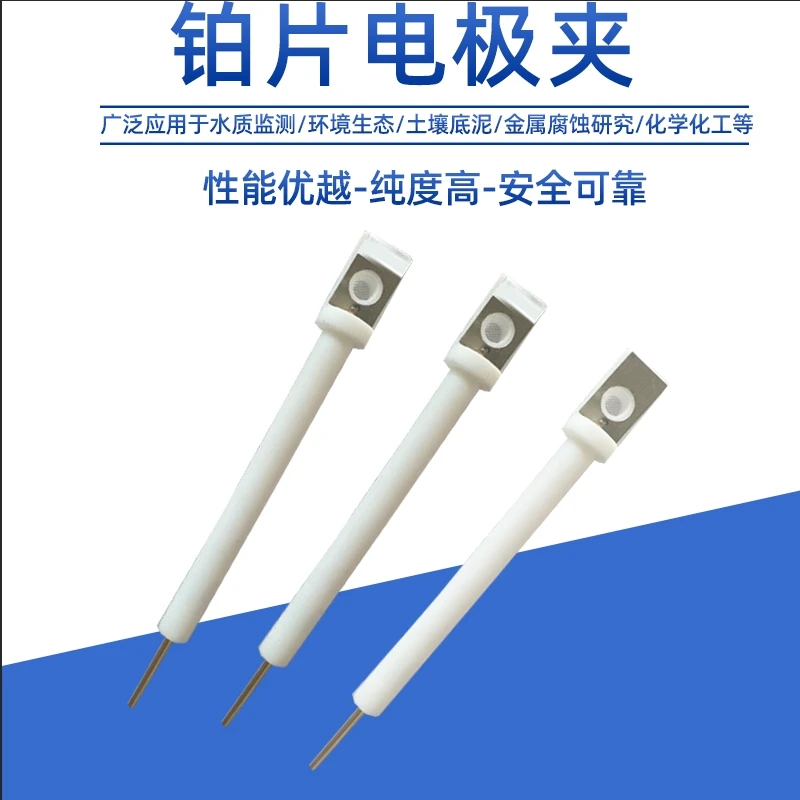 

JJ110 Platinum Plate Electrode Clamp with 10x15mm Built-in Plate for Secure Connection