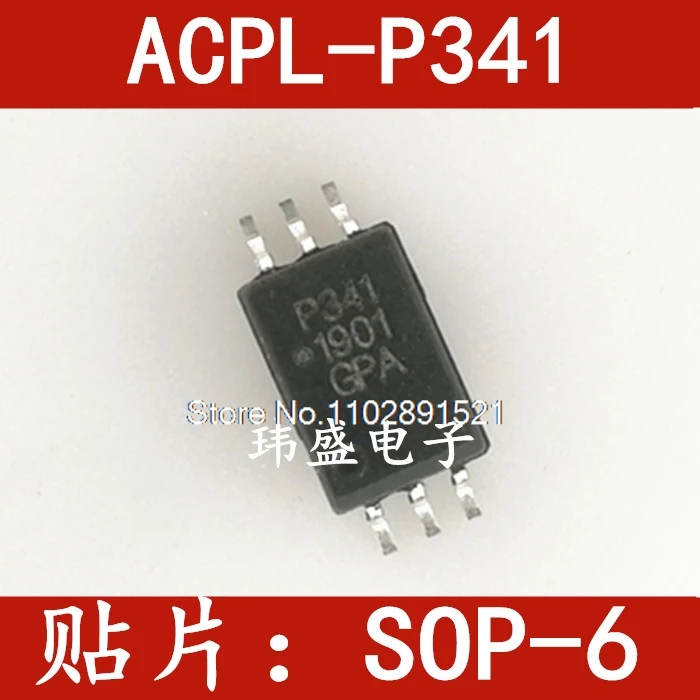 (10 шт./лот) ACPLP341 ACPL-P341 SOP6: P341