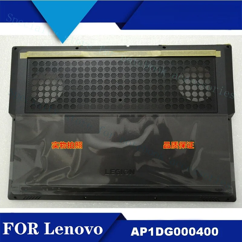 

A+ AP1DG000400 Bottom Case Cover For Lenovo Y7000 Legion Y530 D Shell 2019