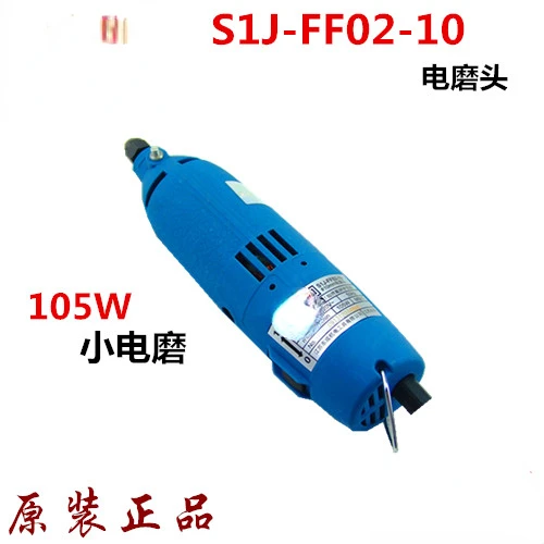 S1J-FF02-10/02-25/04-25 Electric Grinding Head Internal Mill Grinding Machine Dongcheng Electric Grinding Head