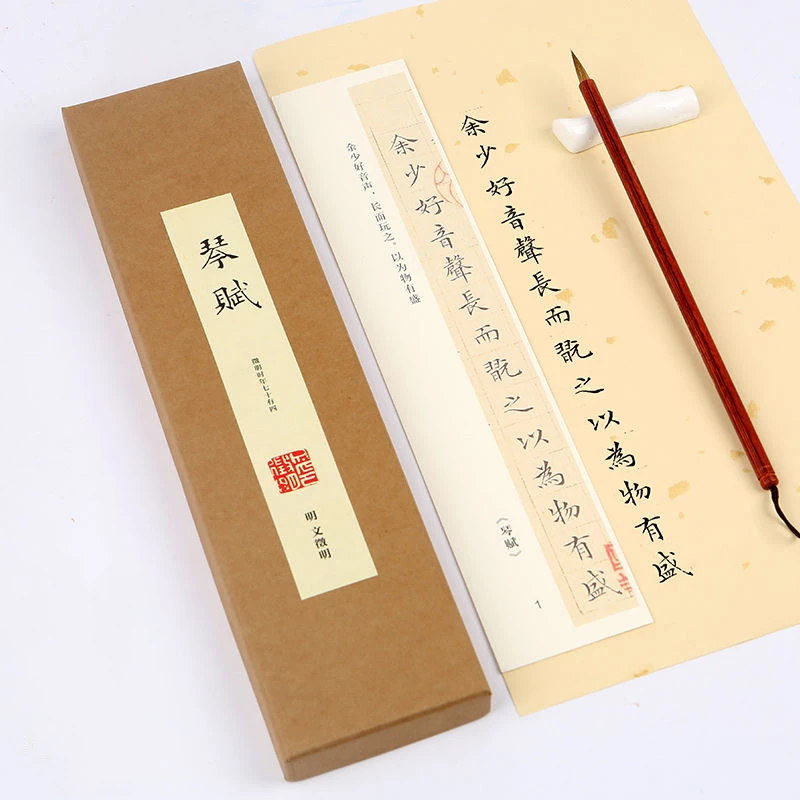 Pieczęć skrypt pismo bieżące zeszyt karta Wen Zhengming zwykły skrypt pędzelek do zdobień kaligrafia książka Sutra serca Tao Te Ching Book