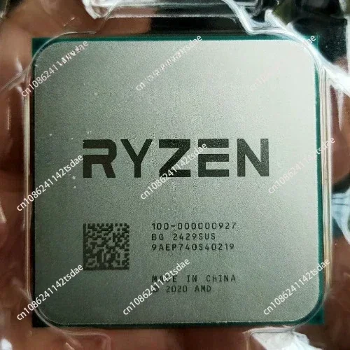 apply to AMD R5 5600 Loose Box