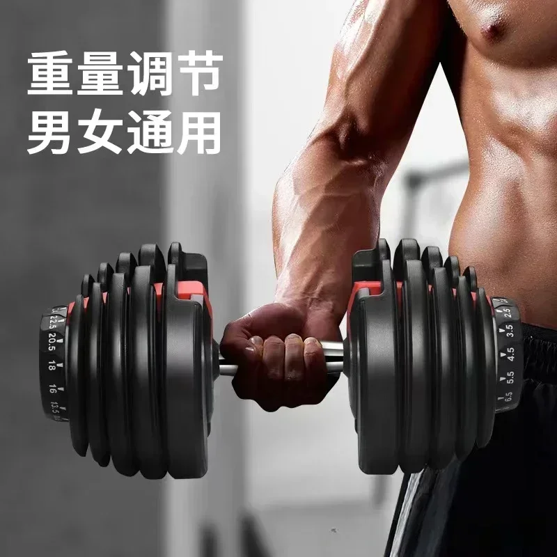 2026 Barbell Quick Adjustable Dumbbell Fitness Cheap Dumbbell Training Equipment Exercise Strength Core Rubber Dumbbells