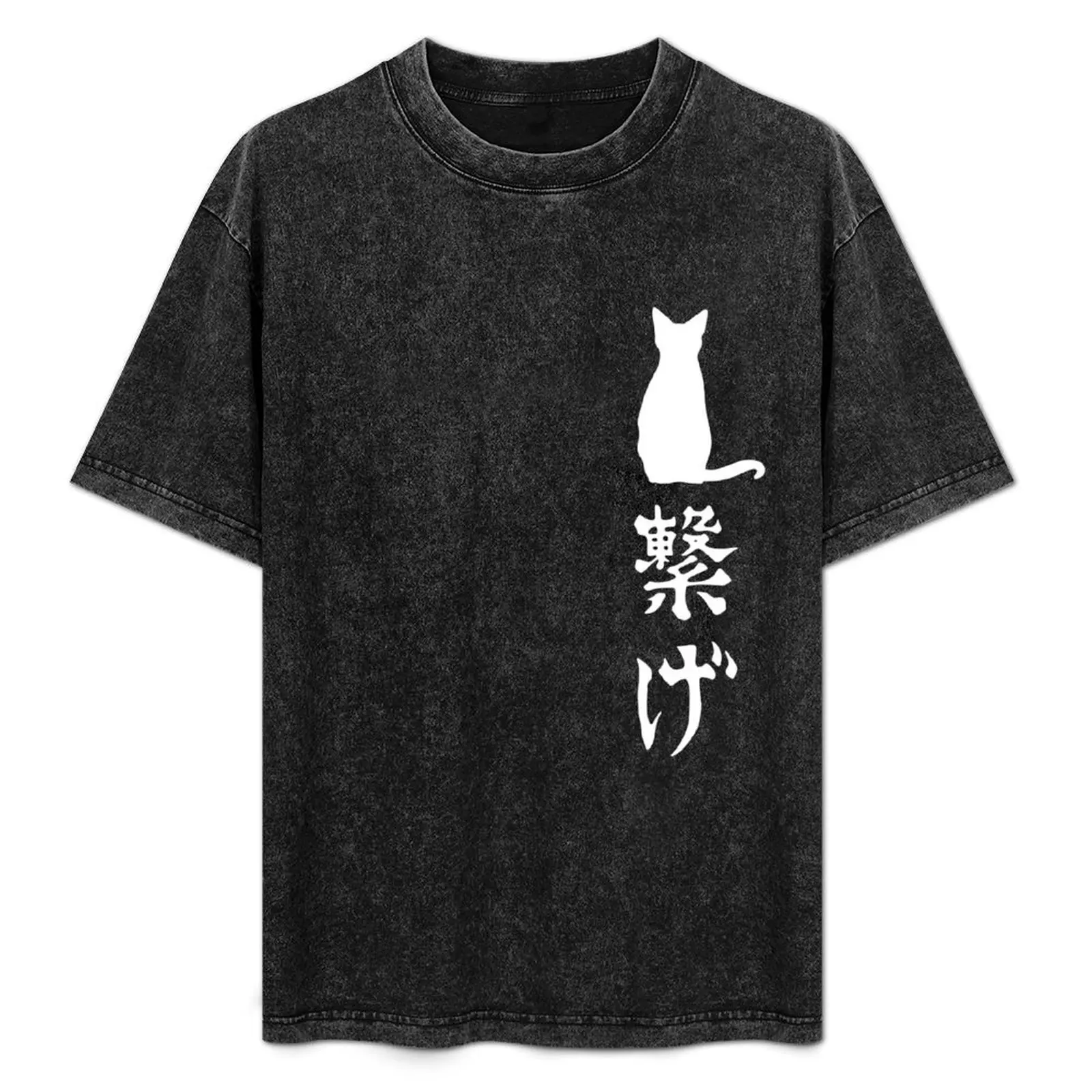 Nekoma Connect T-Shirt Breathable Sportswear T-Shirt for Men