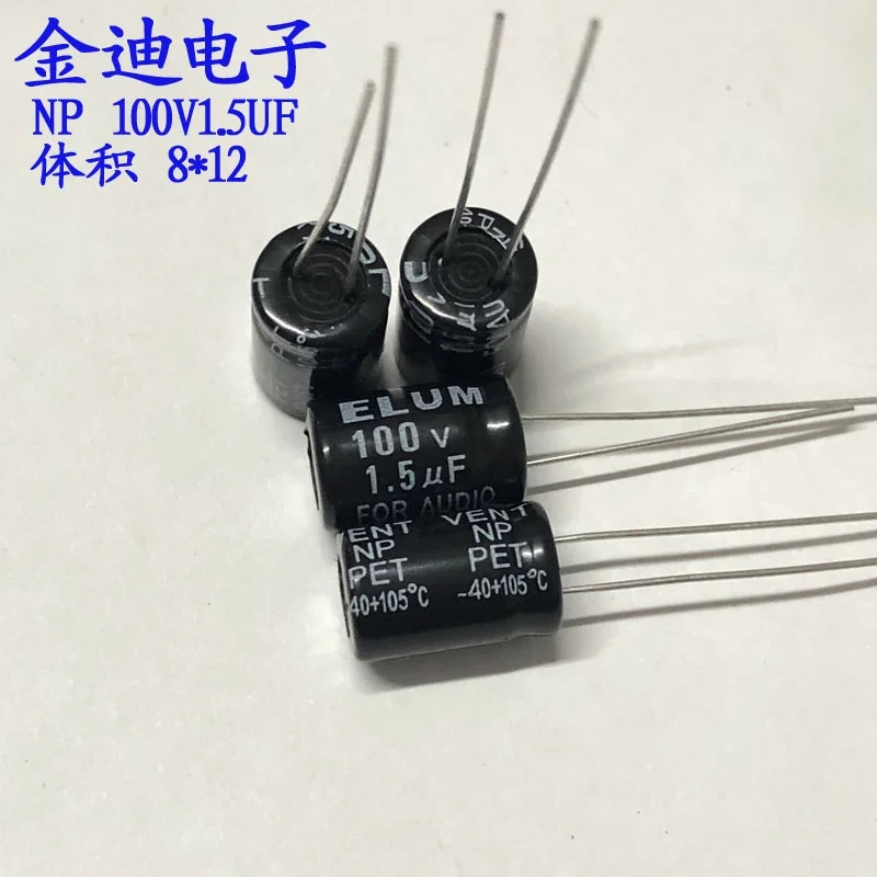 10PCS ELUM Audio Divided Vertical NP Non Polarized Electrolytic Capacitor 100v 1.5uf 8X12mm