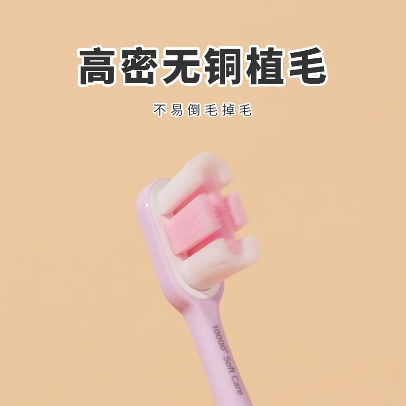 Copper-free Super Soft Bristle Toothbrush, High-end Gum Protection Soft Bristle Special Cleaning Family Size Adult Toothbrush