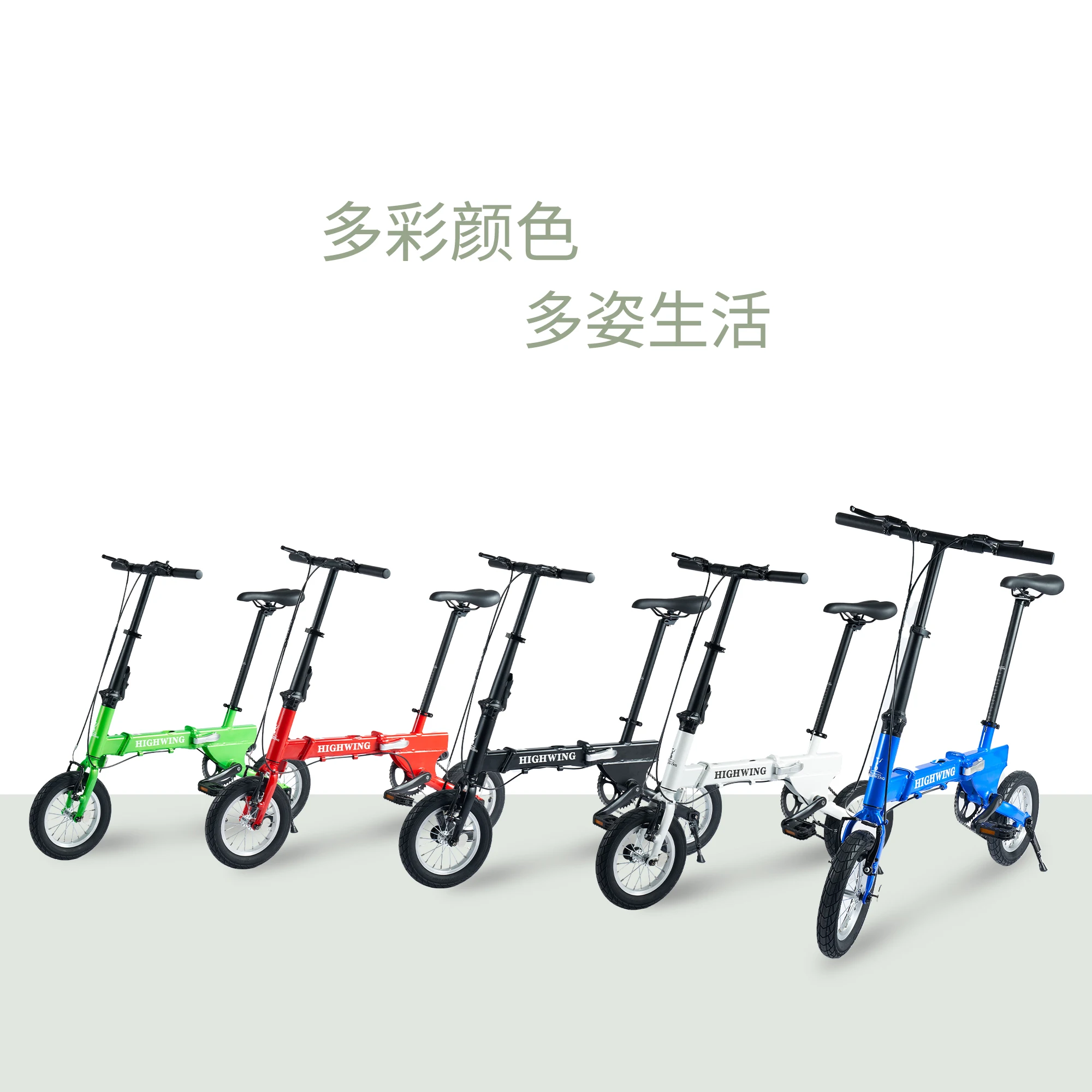 Mini Folding Bike for Tourism, Camping, Outdoor, Ultra Lightweight, Commuting, Trunk, Folding Bike, 8.5kg, 12Inch