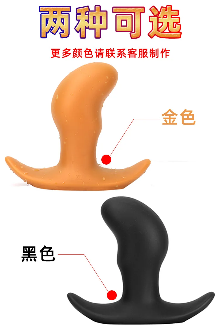 Zachte Siliconen Anale Seksspeeltjes Enorme Anale Plug Grote Butt Plug Prostaat Massage Anale Kralen Sex Gereedschap Volwassen Gay Speeltjes voor Mannen Vrouwen