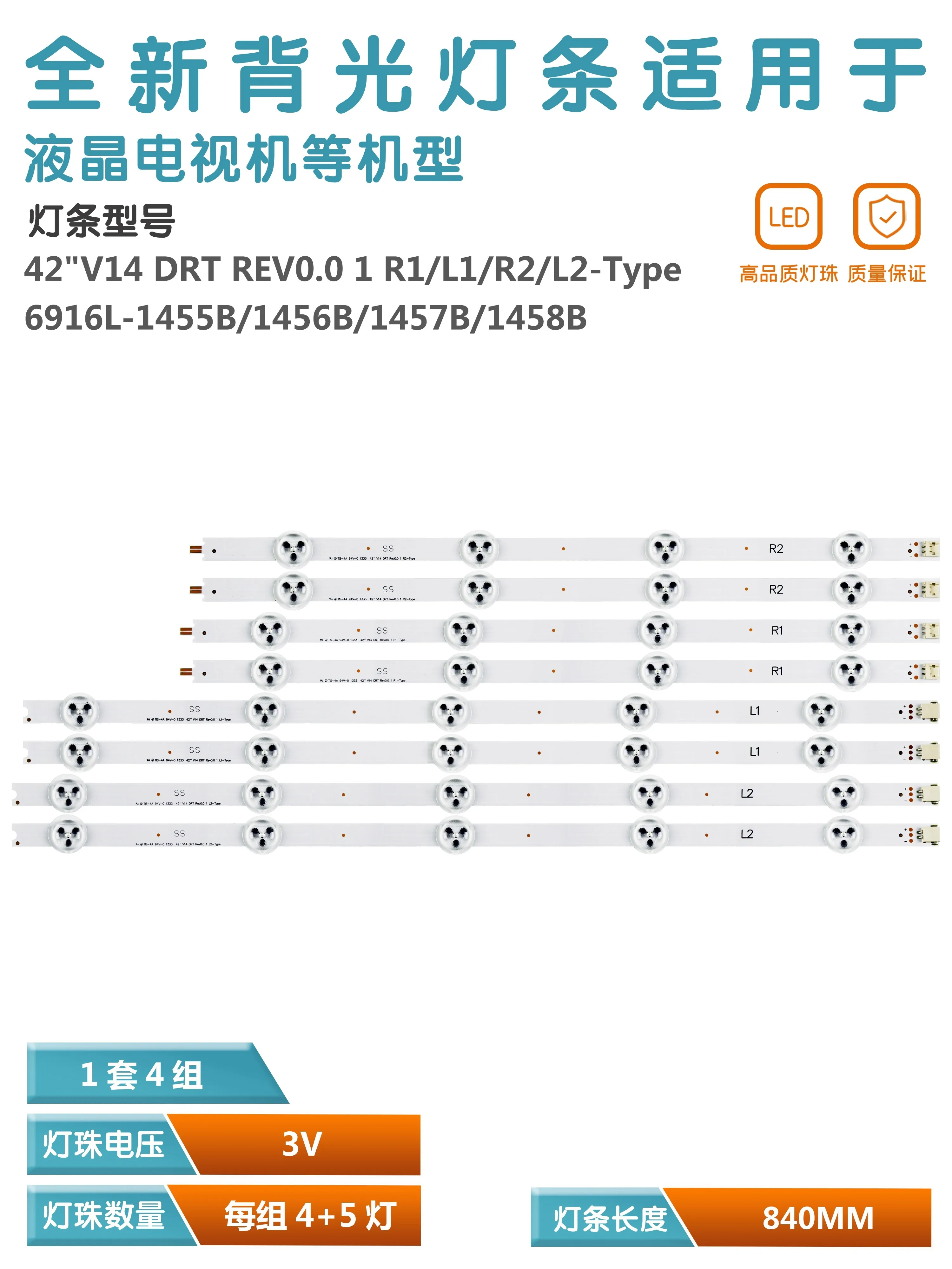 Applicable to LG 42LA6300-CA 42 