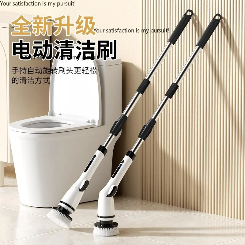 7-in-1 Electric Cleaning Brush With Digital Display, Multi-functional Household Deep Cleaning Tool For Home Cleaning