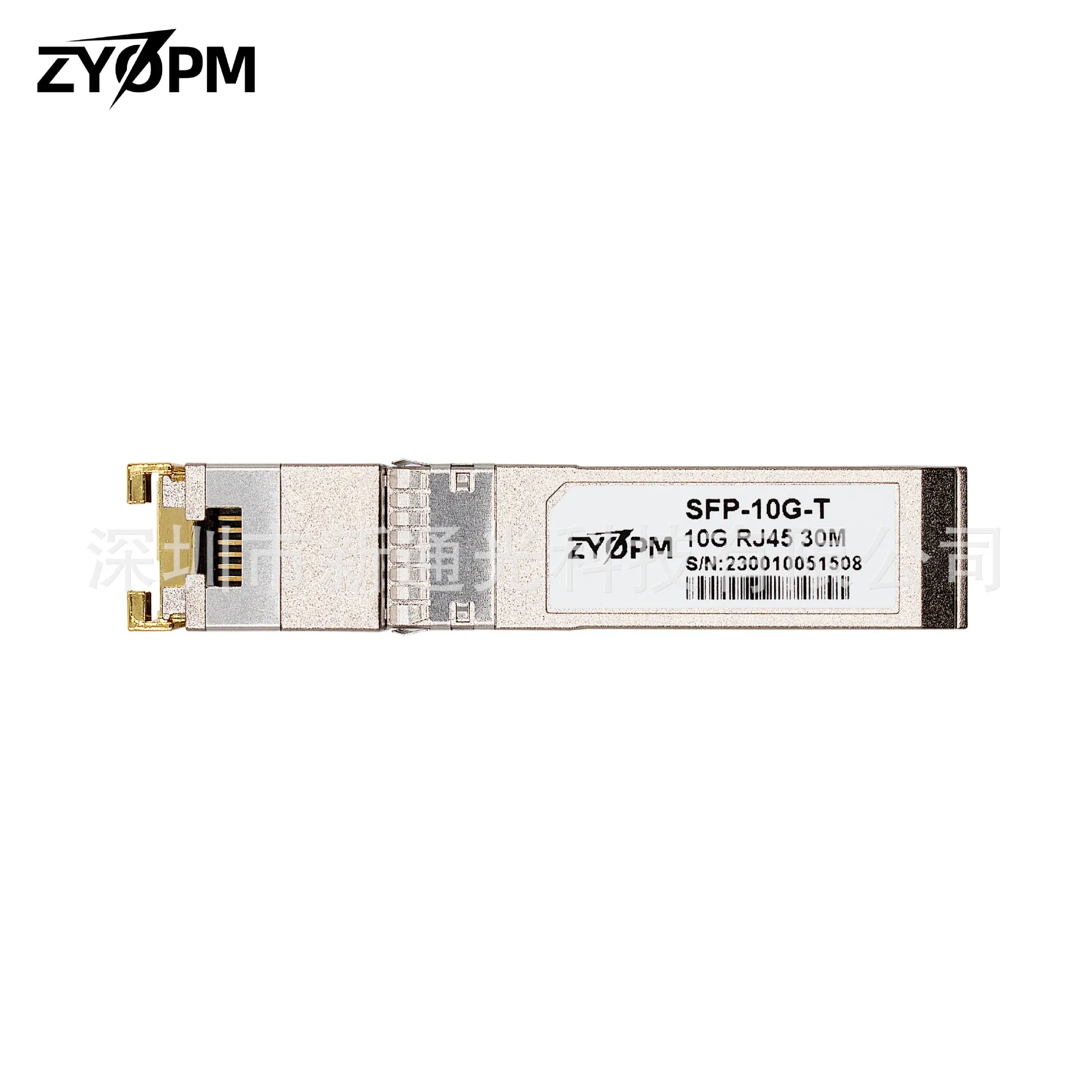 

10 Gigabit electrical port optical module SFP-10G-TRJ45 interface 30-80 meters compatible with H3C high-speed transmission