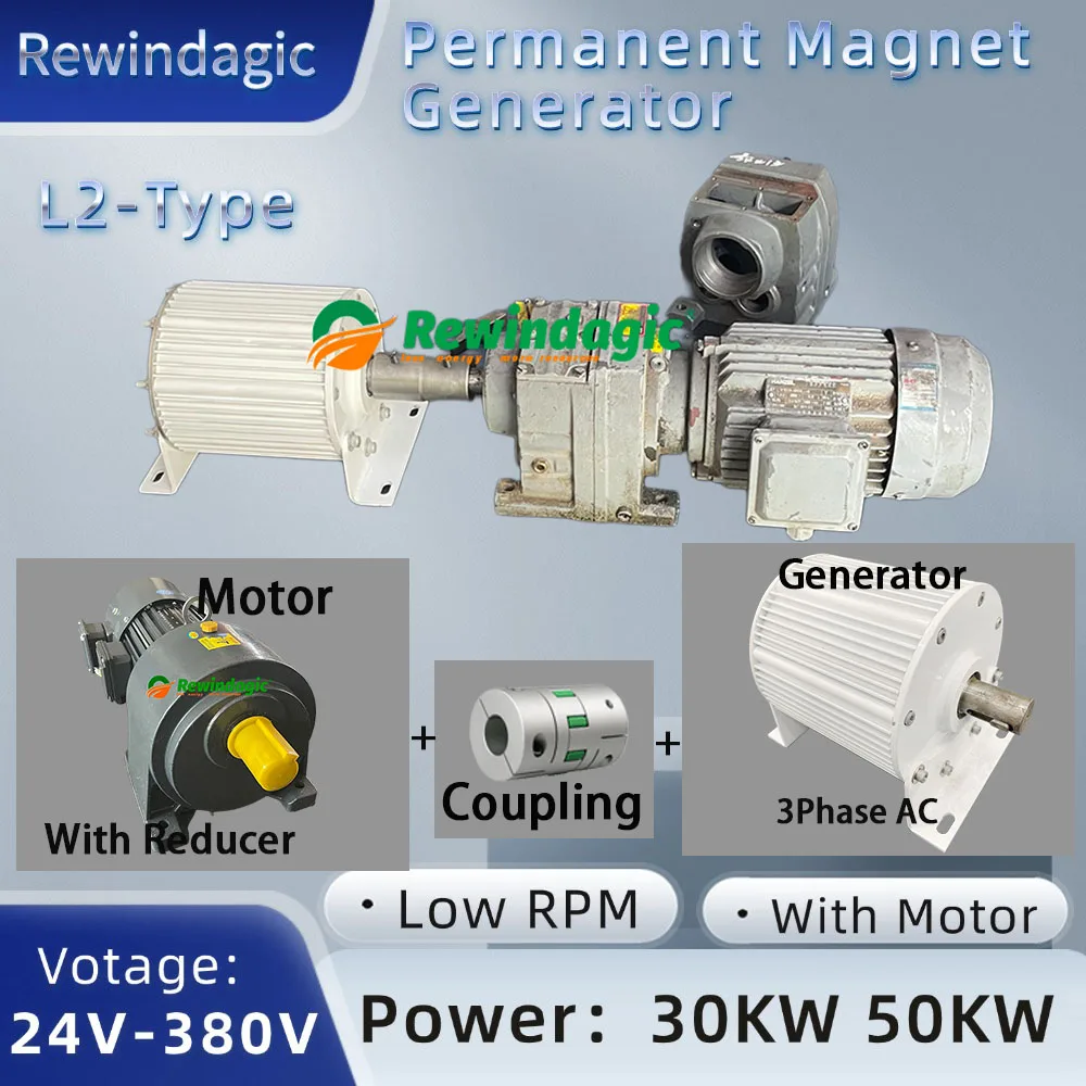 Low Speed Electric Power Generator 30000W 300RPM 50KW 200RPM Permanent Magnet Generator 230v 380v 3 Phase Motor Complete Set