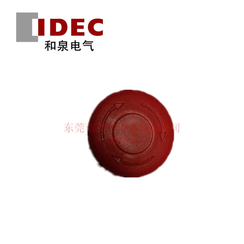 

Выключатель аварийной остановки IDEC Hequan 2025 XA1E-BV302R, кнопка аварийной остановки, открытие диаметром 16 мм, замена серии HA1E