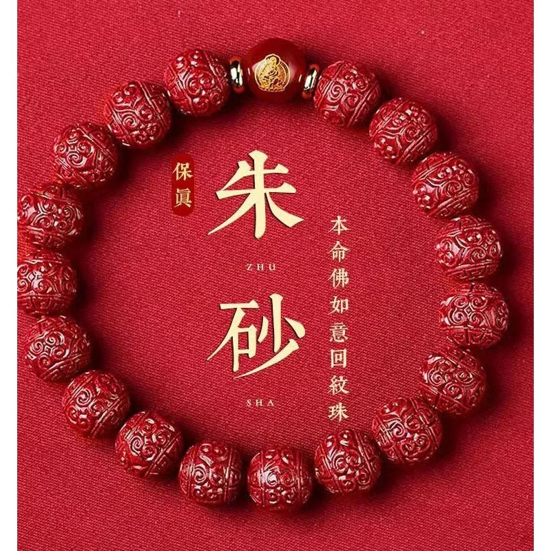 

Bracelet Zodiac Buddha Buddhist Prayer Men And Women Red Agate Lucky Beads