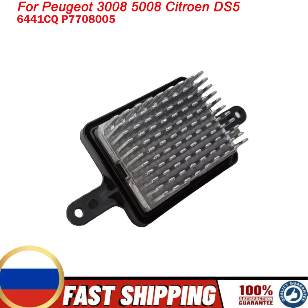 For Peugeot 3008 50…