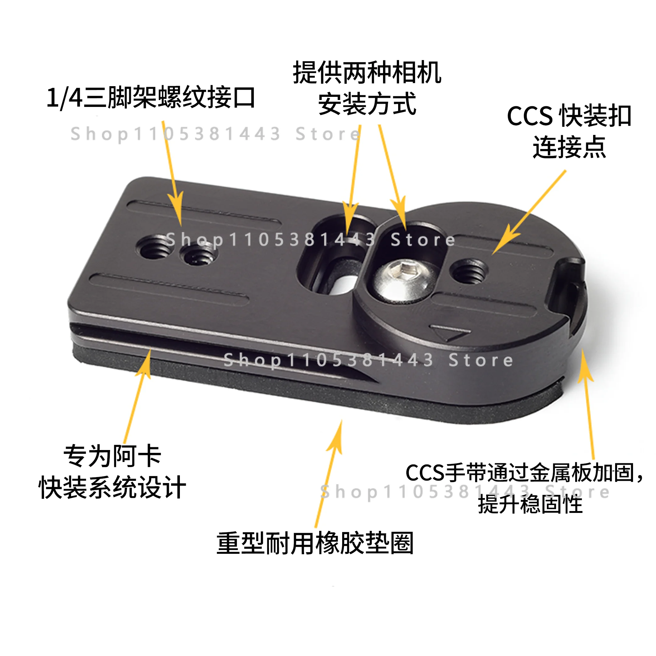 Compatible with QD Quick Release System, Quick Assembly Accessories Tripod Adaptation Quick Assembly Block