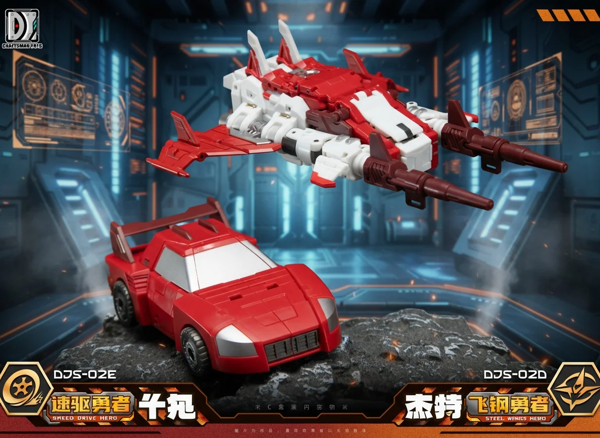 CRAFTSMAN TOYS C Set DJS02D Jet & DJS02E Carl Small Proportional Transformation Toy Collection Geschenk