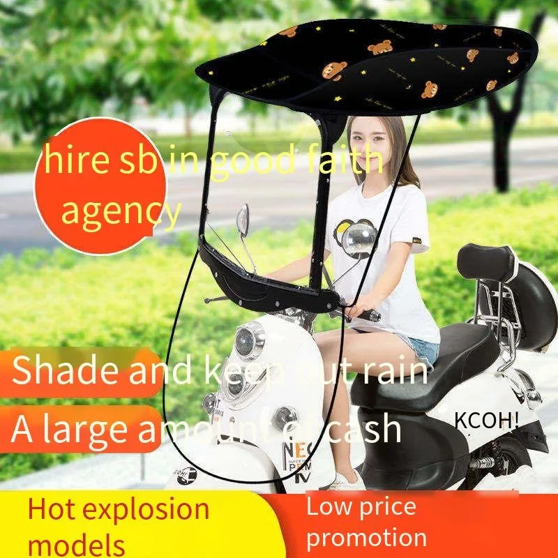 

2025 New 7-Shape Scooter Canopy - Tempered Windshield + Sun Shade for E-Bike Motorcycle, UV Proof & Reinforced Transparent Cover