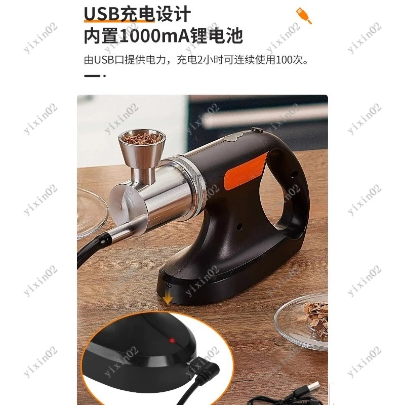 Handheld Portable Cold Smoking Gun for Food Drink Cocktail Sous Vide Easy to Use Kitchen Gadget Smoke Infuser Machine