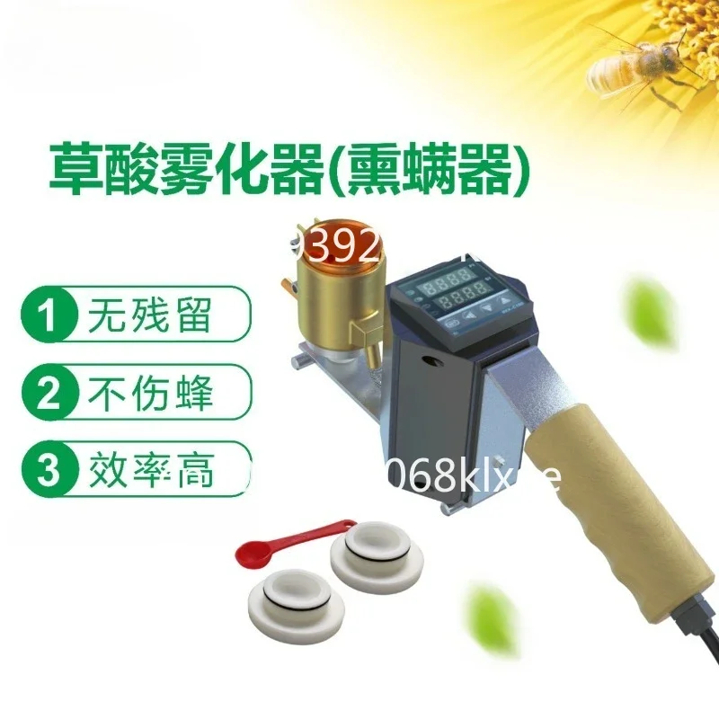 Oxalic acid atomizer mite fumigator bee mite repellent farm bee farm tools beehive utensils