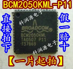 

BCM2050KML-P11 BCM2050KML QFN