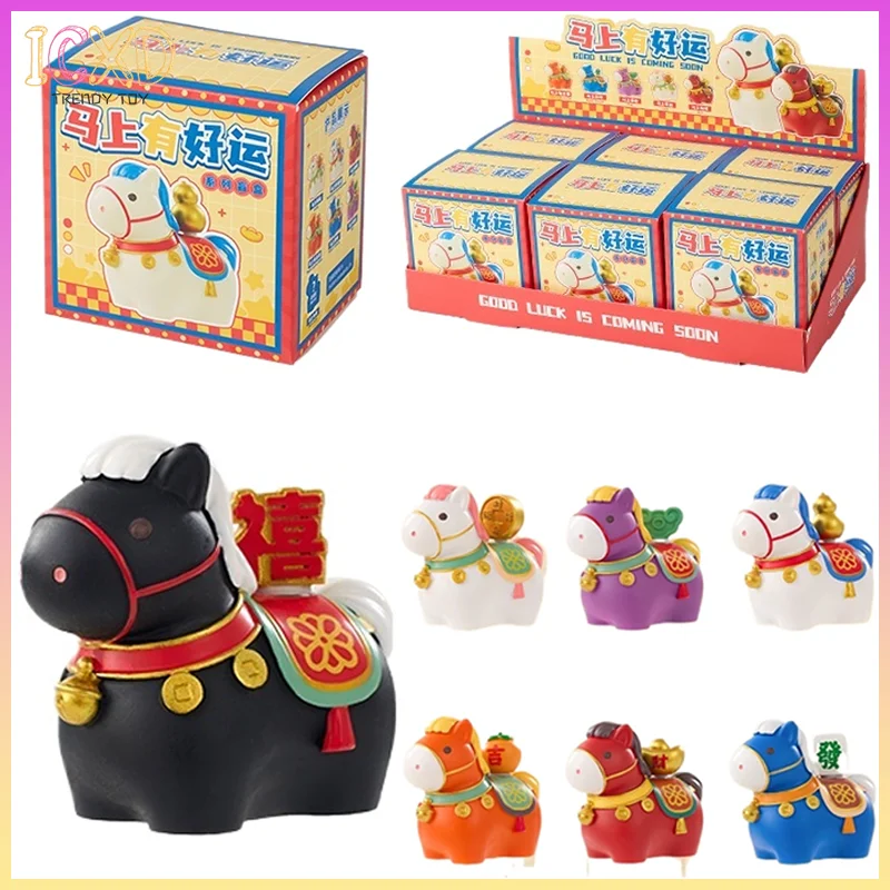 2026 There Will Be Good Luck Series Blind Box Toys Figurines Models Ornaments Office Desks Healing And Money-Making Decorations