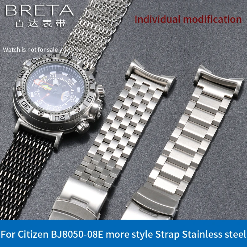 

Модифицированный Citizen Promaster BN2021/2024 BN2029, адаптер для ремешка для часов из твердой нержавеющей стали, большой браслет Monster, сменные браслеты