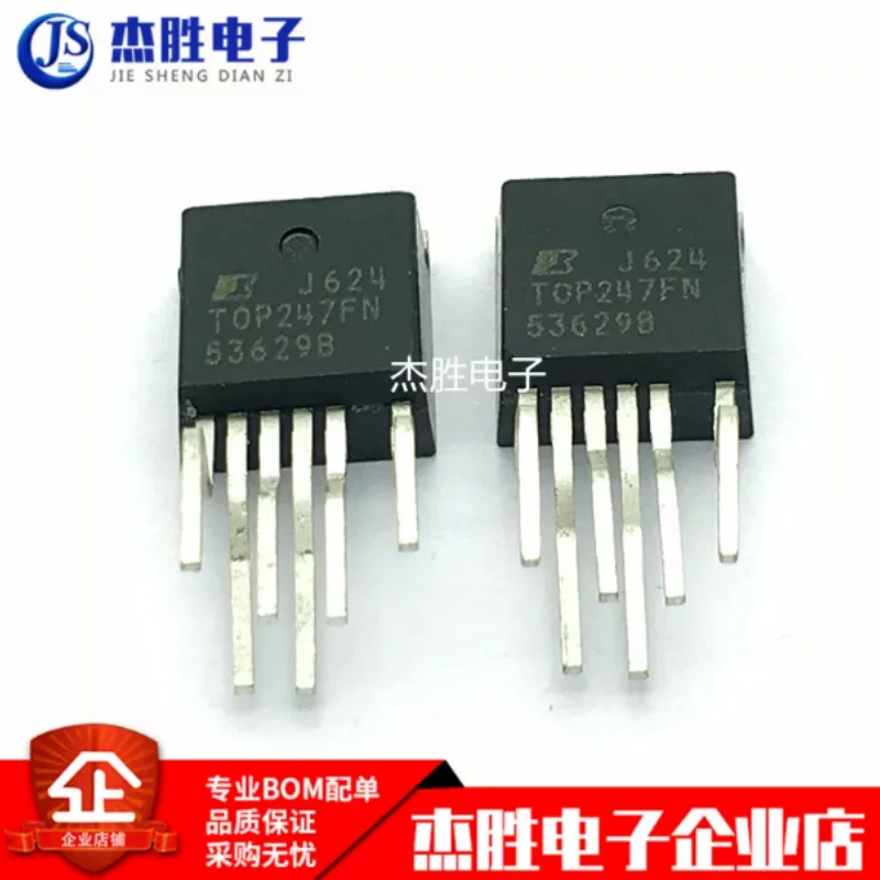 Brand new original TOP247 TOP247FN plug-in TO220 power management chip IC quality assurance