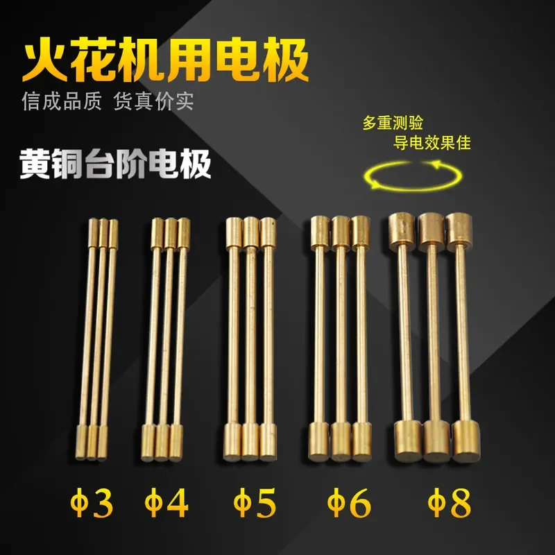 2026 HOT Step Brass Electrode Portable Drilling Machine Spark Machine Electric Drill Breaking Tap