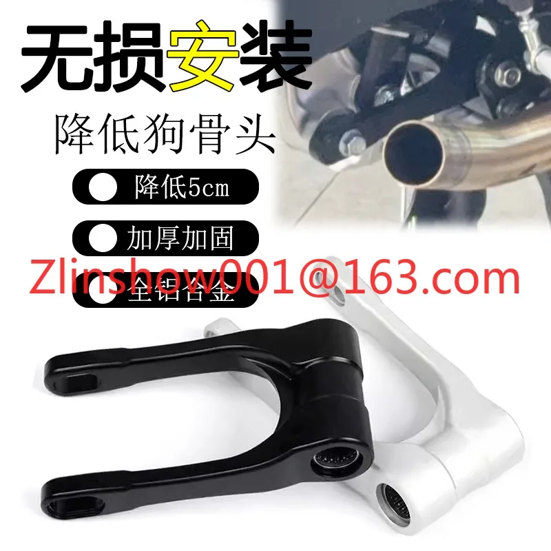 Suitable for 25-26 525x 625X modified body lower seat height dog bone 500 525F/X reduced size