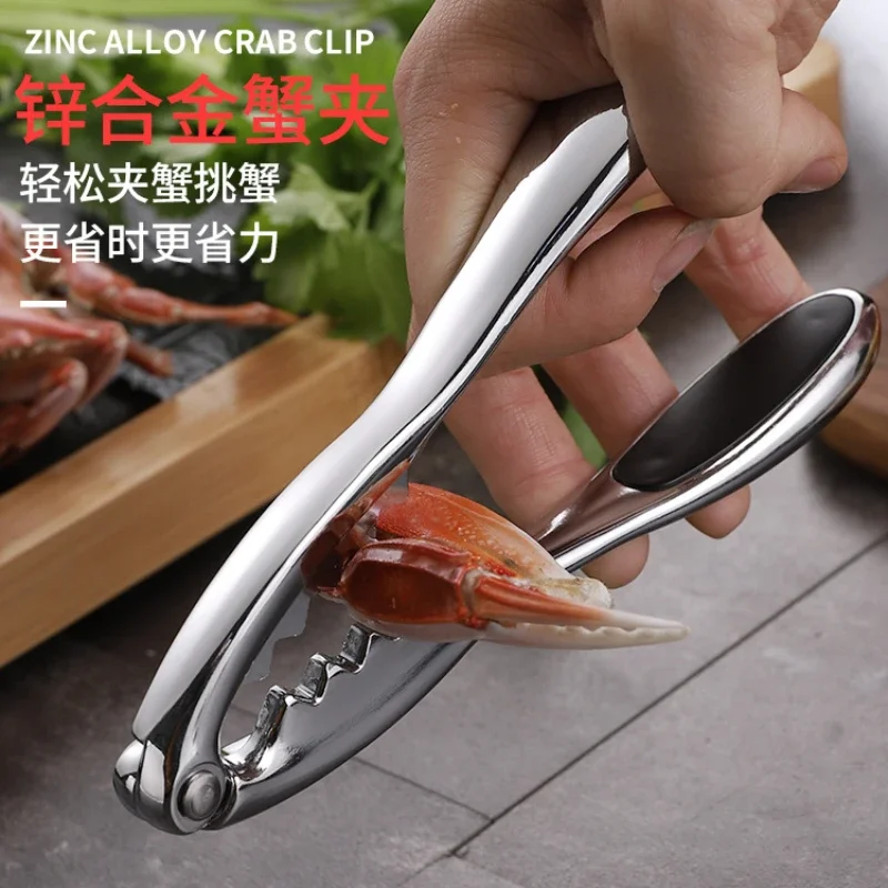 2024 New Multifunctional Clamp Lobster Clamp Crab Clamp Crab Eating Artifact Household Kitchen Gadgets Seafood Claw