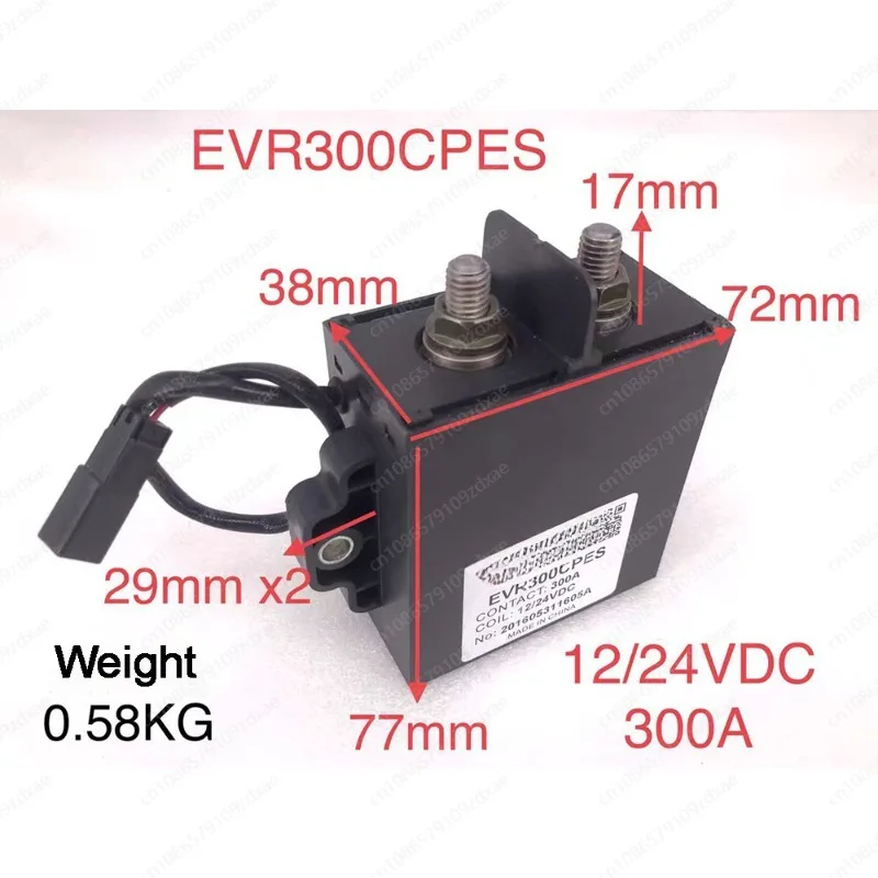 High Voltage DC Contactor 12/24V 300A Li-ion Battery Relay EVR300CPES for BYD Electric Vehicle