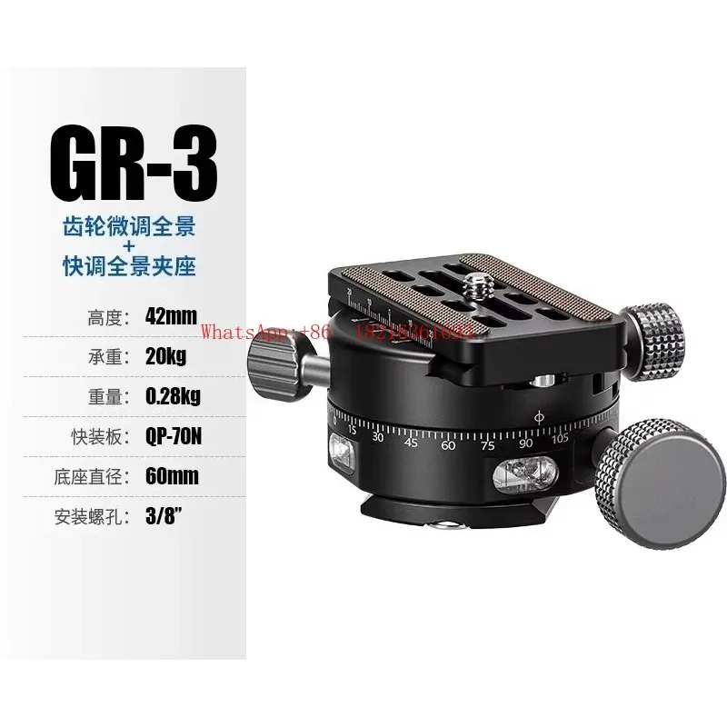 New Arrival G4PRO Four-dimensional Gear Gimbal Panoramic Fine-tuning Photography Clip Seat Architectural Scenery Connecting Fil