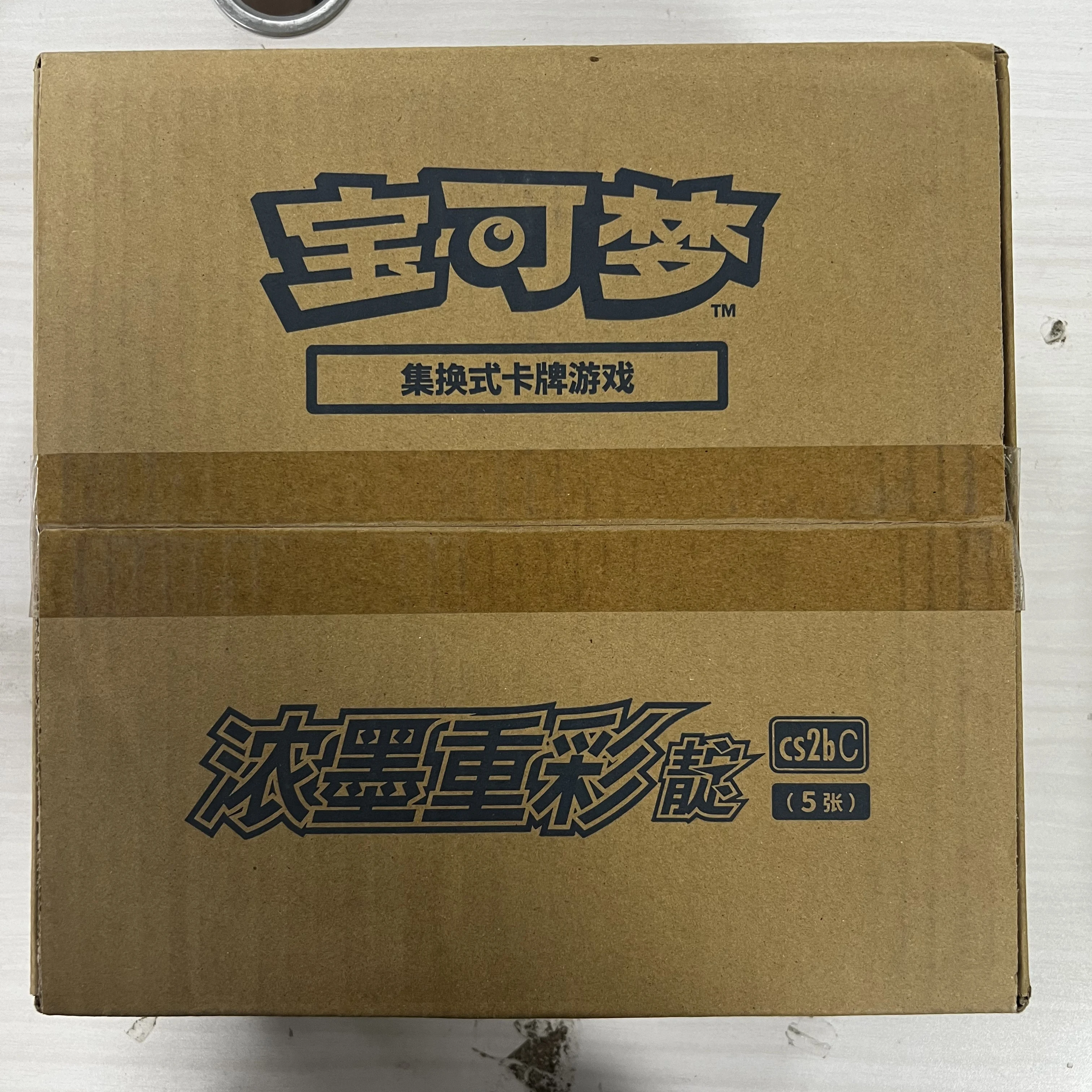 Originele Pokemon Card Collection Anime Game - Vereenvoudigd Chinees PTCG Sword & Shield CS4.0 Series Nine-Color Booster Pack Gift