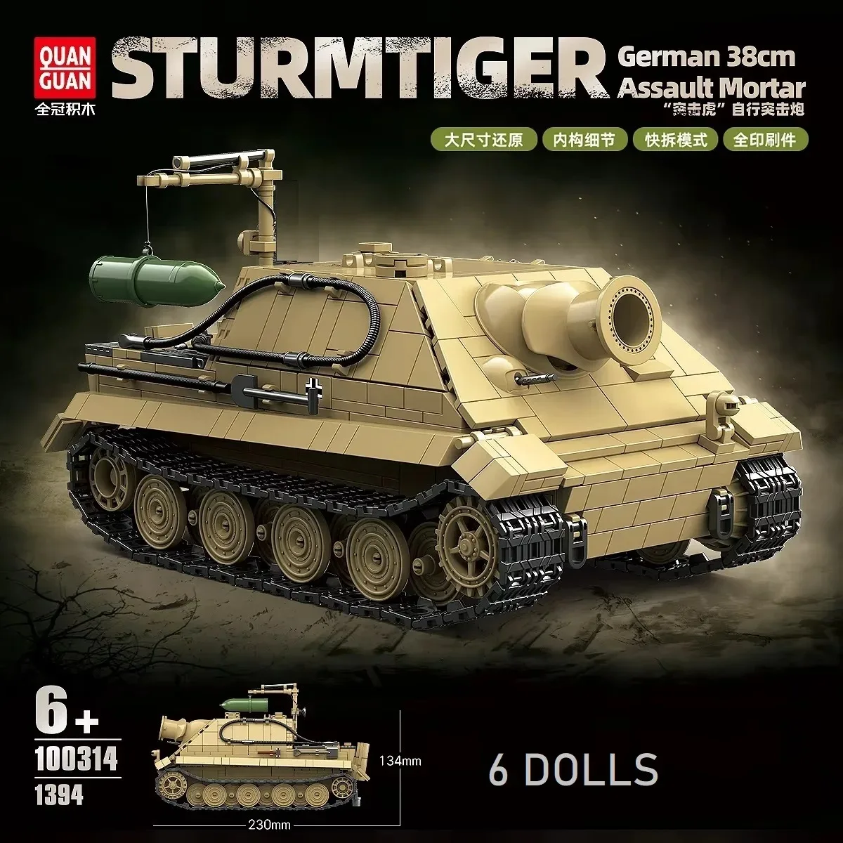 1394-uds-moc-militar-ww2-sturm-tiger-tanque-de-bloques-de-construccion-aleman-38cm-mortero-de-asalto-vehiculo-modelo-tecnologia-juguetes-ninos-regalos