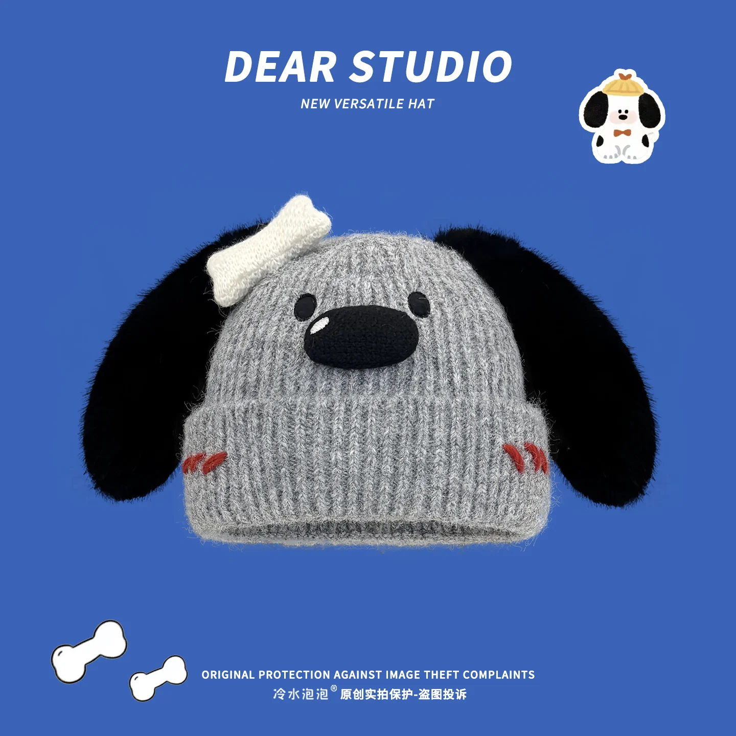 لطيف الكرتون كبير الأنف جرو الكلب محبوك قبعة المرأة 2025 جديد سوبر لطيف الخريف والشتاء قبعة صوف دافئة مع بطانة القطن #5