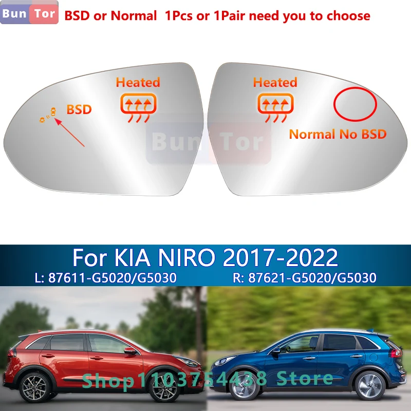 

With BSD Heated For KIA NIRO 2017 2018 2019 2020 2021 2022 Rearview Mirror Glass/Left&Right Car Wing Mirror Lens/87611/21-G5030