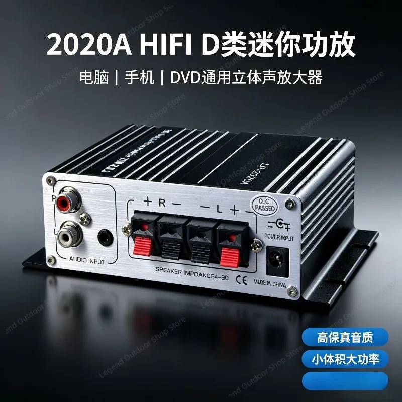 2020A Mini Class D Digital HIFI Power Amplifier Desktop Small Stereo Audio Amp For Home Desktop Speaker Sound System
