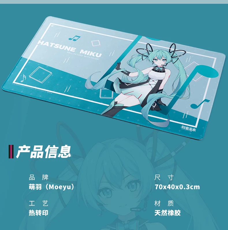 40x70CM Anime Hatsune Miku theme kawaii figure Large size rubber Gaming mouse pad Anime Table Mat model toys gifts