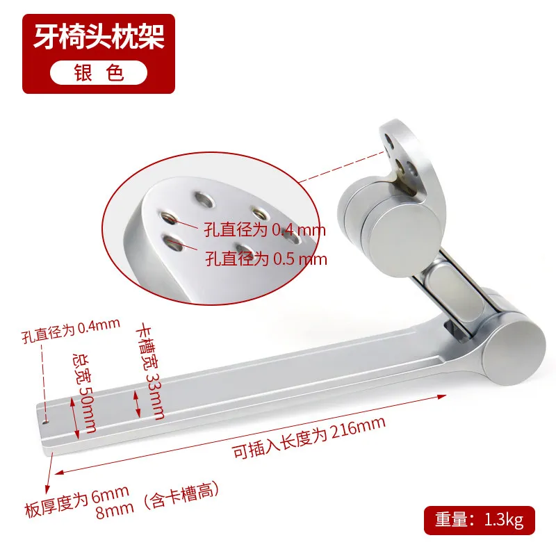 Dental  Pillow Rack Headrest for Dental Chair Unit
