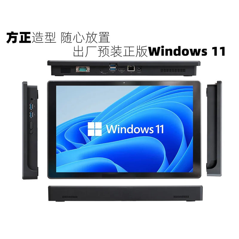 CX-H14 كمبيوتر لوحي يعمل باللمس مقاس 14 بوصة، Intel Celeron J4125 رباعي النواة، ذاكرة وصول عشوائي 8 جيجابايت، 1920x1200 IPS، POE، Windows 11، RS232، تصميم صناعي