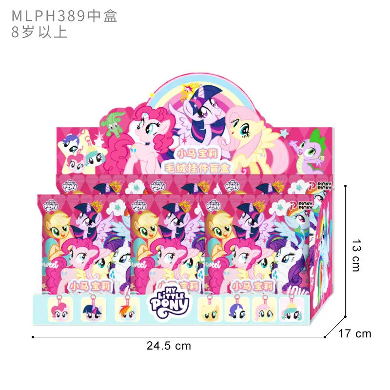 

My Little Pony Blind Box Toys Anime Figure Twilight Sparkle Rainbow Dash Doll Keychains Pendant Toys Backpack Decoration