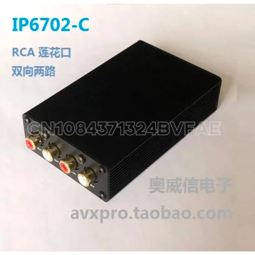 Network audio module POE bidirectional intercom IP conference microphone DANTE AES67 cross network segment SIP 4